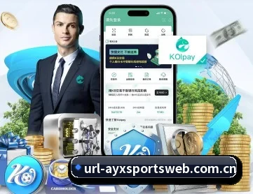爱游戏体育网页版 APP 深度功能